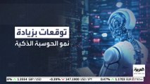 الصين تطلق سباقا عالميا نحو ريادة الذكاء الاصطناعي.. كم بلغ حجم صناعة البيانات فيها؟