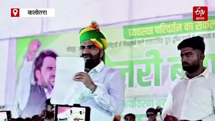 जोजरी नदी बचाओ महारैली: रालोपा प्रमुख बेनीवाल की सरकार को चेतावनी, मांगें नहीं मानी तो करेंगे जोधपुर कूच