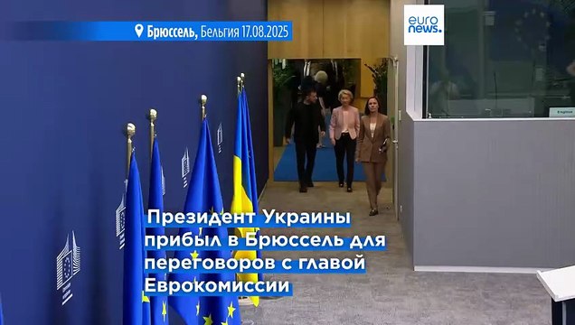 Зеленский призвал Европу объединиться против антиевропейской войны России в Украине