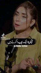 ek baccha paida Karne mein Dr nabiha Khan motivational