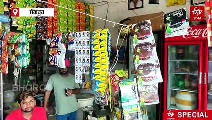 ਪੰਚਾਇਤੀ ਨੇ ਪਾਇਆ ਮਤਾ, ਬੈਨ ਕੀਤੀ ਐਨਰਜੀ ਡਰਿੰਕ, ਲਵ ਮੈਰਿਜ ਵਾਲਿਆਂ ਲਈ ਆਖੀ ਇਹ ਗੱਲ