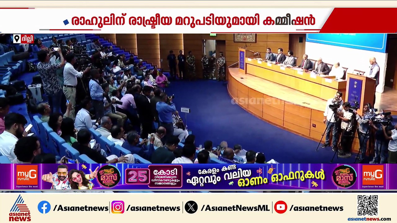 ബിജെപി വക്താവിനെ പോലെ തെരഞ്ഞെടുപ്പ് കമ്മീഷന് പെരുമാറുന്നുവെന്ന് കോൺ​ഗ്രസ്