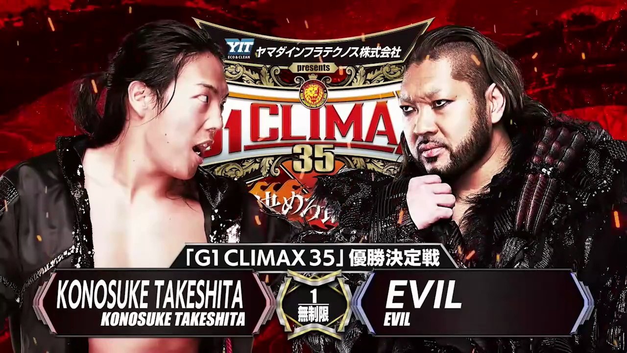 EVIL vs. Konosuke Takeshita - G1 CLIMAX 35 Final Match: NJPW G1 Climax 35 FINAL (8/17/2025)