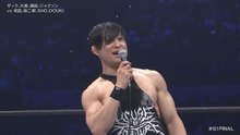DOUKI, Ren Narita, SHO & Yujiro Takahashi vs. Hartley Jackson, Kosei Fujita, Ryohei Oiwa & Zack Sabre Jr.: NJPW G1 Climax 35 FINAL (8/17/2025)