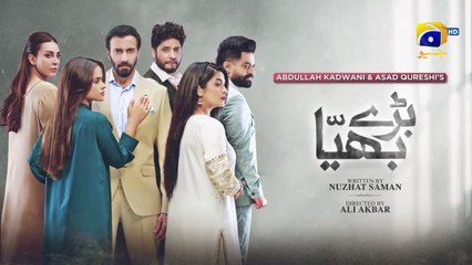 Baray Bhaiya Episode 63 - [Eng Sub] - Aijaz Aslam - Maya Khan - Rabya Kulsoom - 17th August 2025