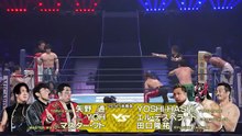 El Desperado, Ryusuke Taguchi & YOSHI-HASHI vs. Master Wato, Toru Yano & YOH: NJPW G1 Climax 35 FINAL (8/17/2025)