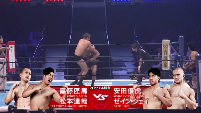 Shoma Kato & Tatsuya Matsumoto vs. Masatora Yasuda & Zane Jay: NJPW G1 Climax 35 FINAL (8/17/2025)