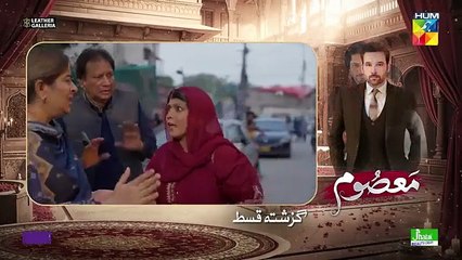 Masoom drama hum tv episode 2 Imran Asraf and soniya