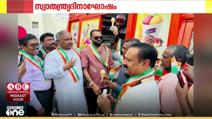 തൊഴിലാളികളോടൊത്ത് സ്വാതന്ത്ര്യദിനാഘോഷിച്ച് ബഹ്റൈൻ മലയാളി ബിസിനസ് ഫോറം