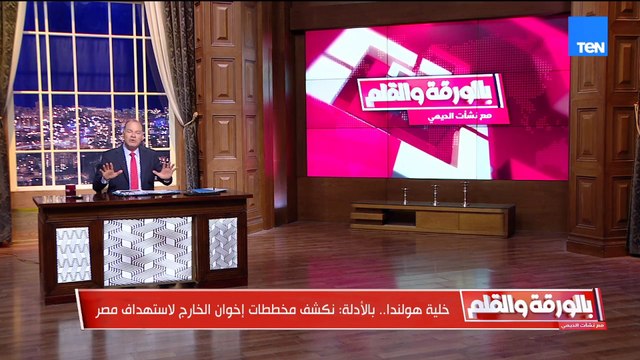 انفراااد...الديهي يخترق جروب الإخوان السري الذي يضم خالد أبو النجا وعمرو واكد .. والفضائح بالفيديو