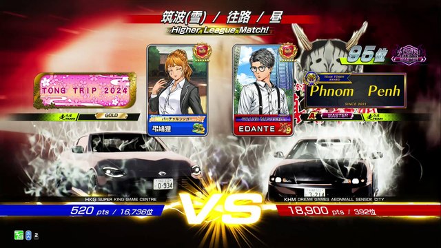 20250813 KHM EDANTE SENSOK 築往雪 紫綠死老豆