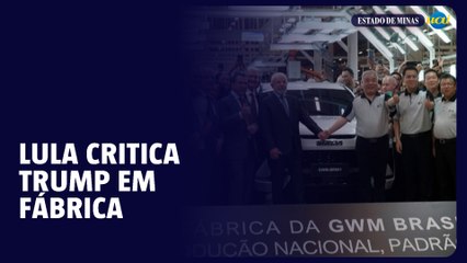 Lula critica Trump e Bolsonaro na inauguração de fábrica de montadora chinesa