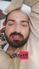 Teri Jhoothi Mohabbat 💖