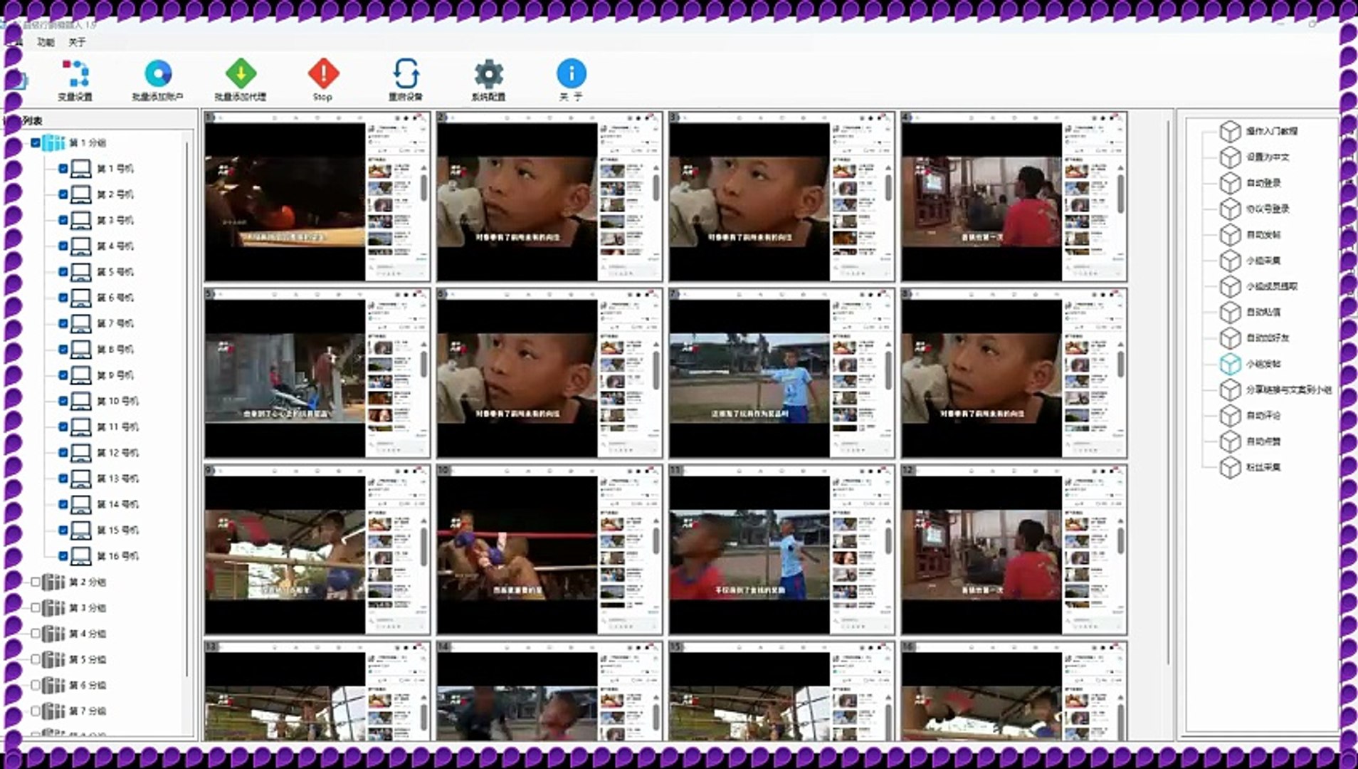 ⁣Telegram营销,TG筛选,Telegram群发器,X引流.