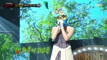 [SUB]250817 유주(Yuju)@복면가왕(Masked Singer) Full