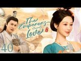 The emperor's secret heir chinese drama English Subtitle