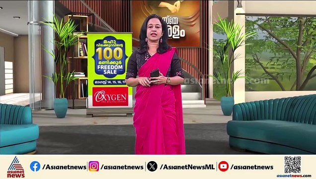 സമ്മർദത്തിന് സെലൻസ്കി വഴങ്ങുമോ? ; ട്രംപ് - സെലൻസ്കി കൂടിക്കാഴ്ച ഇന്ന്