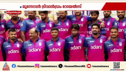 കേരള ക്രിക്കറ്റ് ലീഗ് ; അദാനി ട്രിവാൻഡ്രം റോയൽസ് ടീമിൻ്റെ ജേഴ്‌സി പുറത്തിറക്കി