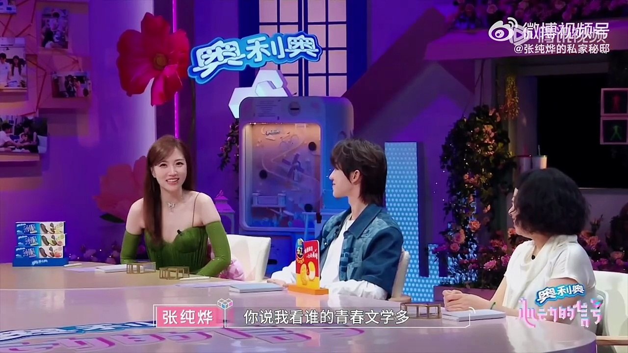 张纯烨 心动的信号 第7季 #8