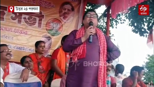 'তৃণমূল নেতাদের গাছে বেঁধে জল-বিচুটি লাগিয়ে বাংলাদেশে পাঠাব', বিতর্কিত মন্তব্য বিজেপি নেতার