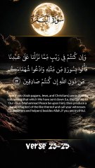 surah Al baqrah verses 23-25 #alquran #surahalbaqrah #baqrah #surah #quran
