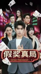 fake lottery real revenge