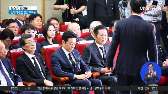 “입시비리는 비난받아 마땅”…조국과 선 긋는 민주당?