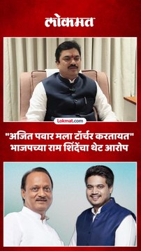 आमच्यासोबत असून राष्ट्रवादी कार्यकर्ते रोहित पवारांचं काम करत होते