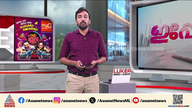 ഇന്ത്യസഖ്യത്തിൻ്റെ ഉപരാഷ്ട്രപതി സ്ഥാനാർത്ഥി; തീരുമാനം ഇന്നുണ്ടാകുമെന്ന് കെ.സി വേണുഗോപാൽ