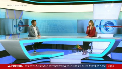 Ο Δήμαρχος Δομοκού, Χαράλαμπος Λιόλιος στο STAR