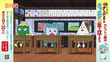 それいけ！アンパンマンくらぶ　アンパンマンとチャレンジ！・いきものクイズ
