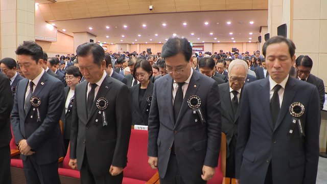 여야, DJ 16주기 추모식 참석... 민주주의의 나침반 [앵커리포트] / YTN