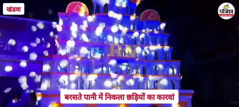 गोगा नवमी... इंद्रदेव ने पखारे गोगाजी महाराज के भक्तों के पांव, बारिश के बीच निकला छडिय़ों को कारवा