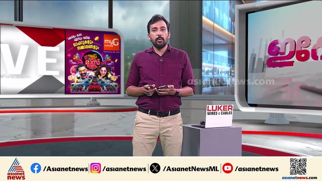പി.പി ദിവ്യയ്‌ക്കെതിരായ അഴിമതി ആരോപണത്തിലെ വിജിലൻസ് അന്വേഷണം അട്ടിമറിച്ചെന്ന് ആരോപിച്ച് ഹർജി