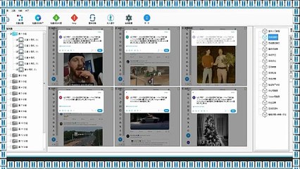 Twitter加粉,推特(X)私信,X群发助手,推特群发,Twitter加粉.