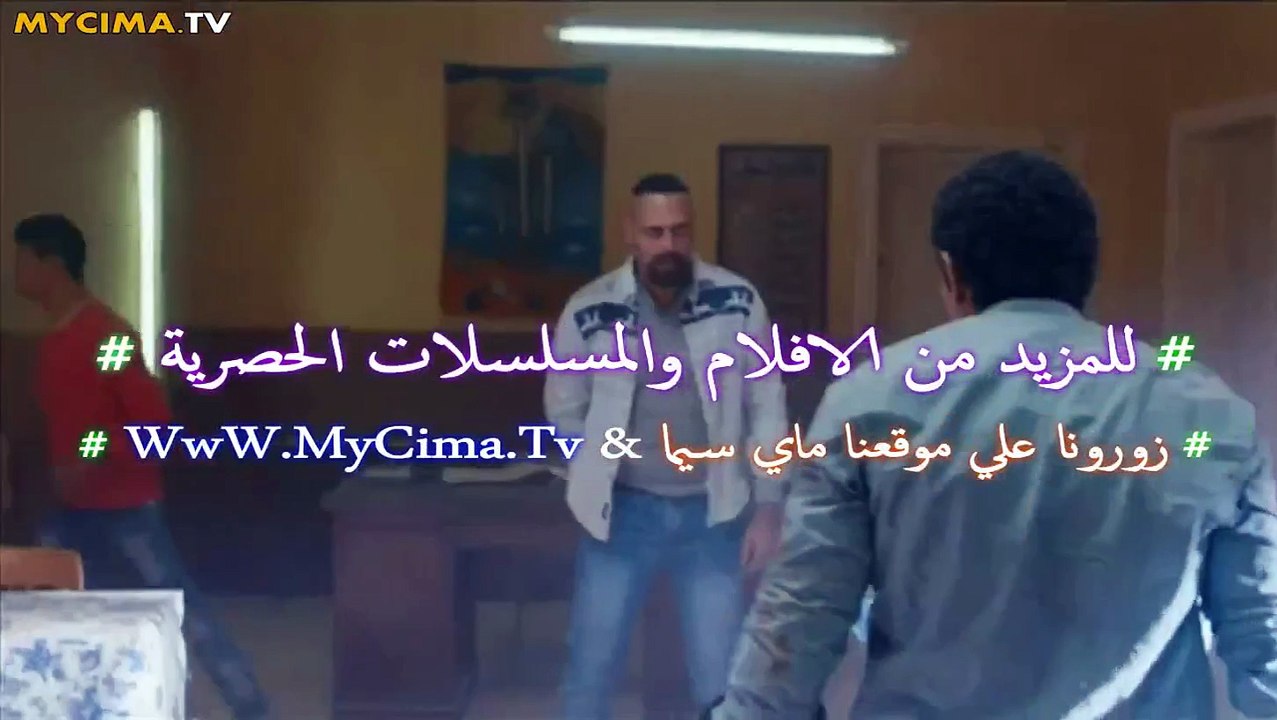 HD فيلم (  من ضهر راجل  ) - آسر ياسين - مشاهدة...