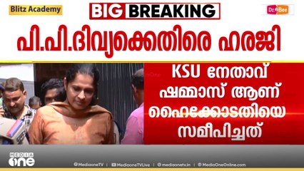 'ആ കുടുംബത്തേട് ഇന്നും നീതികേടാണ് സർക്കാരും സിപിഎമ്മും കാണിക്കുന്നത്'; മുഹമ്മദ് ഷമ്മാസ്
