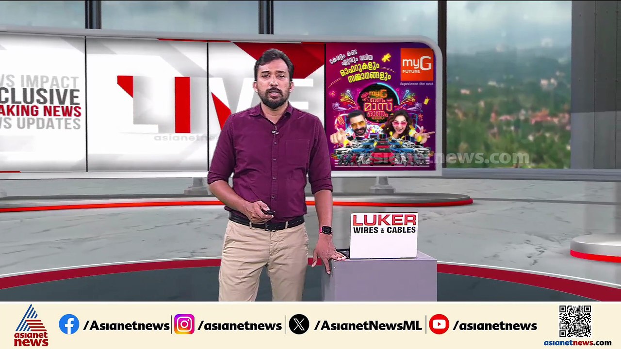എന്താണ് അമീബിക് മസ്തിഷ്ക ജ്വരം; രോ​ഗ ലക്ഷണങ്ങൾ...
