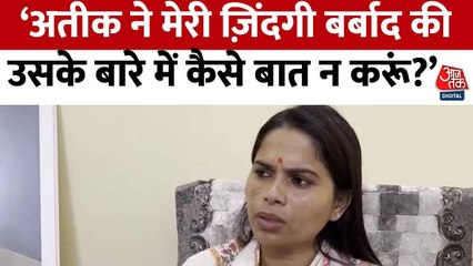 'अतीक का नाम लेने की मिली सजा', सपा से निष्कासन पर बोली पूजा पाल