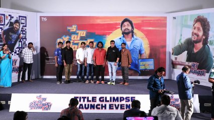 Production No 2 - Title Glimpse Launch LIVE ｜ Suhas ｜ Shivani Nagaram ｜ Gopi Atchara ｜Narendra Reddy