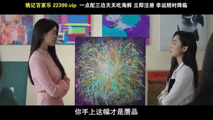 夢想成為律師的律師們 第5集 線上免費觀看📺