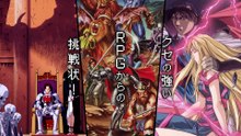 Telenet RPG Collection - Trailer Annuncio