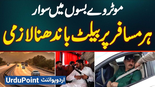 Seat Belts Now Compulsory for All Passengers in Motorway Buses - What's the Penalty for Violation?