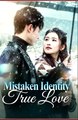 MISTAKEN IDENTITY TRUE LOVE- Drama FULL MOVIES ENGLISH SUB