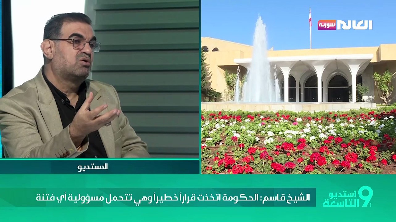 الشيخ نعيم قاسم: الحكومة اللبنانية اتخذت قراراً خطيراً وهي تتحمل مسؤولية أي فتنة