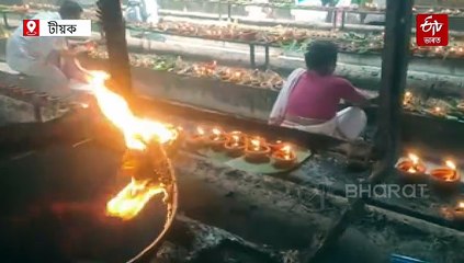 উশাহত হৰিনাম, বতাহত হৰিনাম ! পৱিত্ৰ ভাদমাহ সোমাল, নাম-প্ৰসংগৰে মুখৰিত ৰাজ্য়