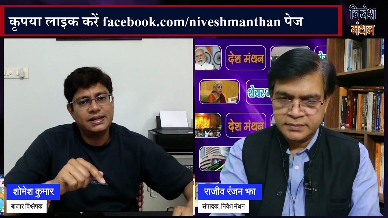 PNB Housing Finance Share News Today_ PNB के स्टॉक में क्या करें निवेशक_ देखें एक्सपर्ट की राय