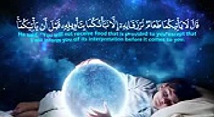 سوره يوسف بصوت عبد الرحمن مسعد