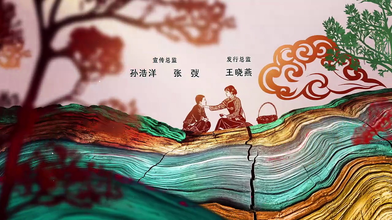  This thriving land episode 26 | engsub