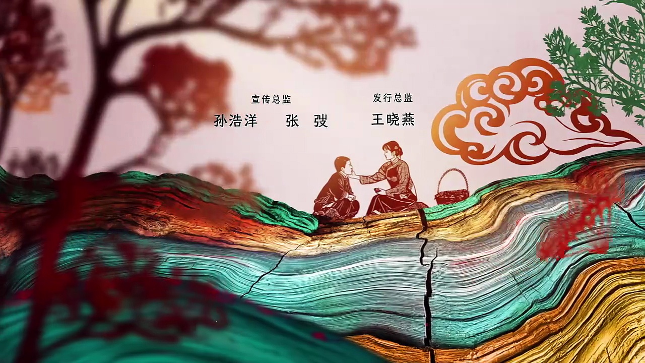  This thriving land episode 24 | engsub